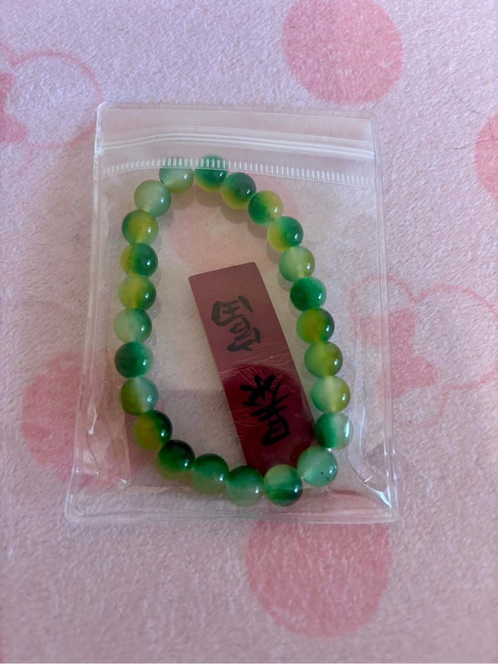 Green Beaded Stretch Bracelet - Women Jewelry